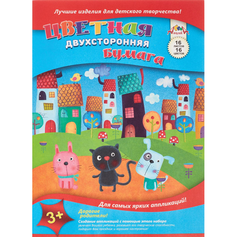 Бумага цветная   А4,16л,16цв, двусторон, немелов. в ассорт. С4443-01/2/3/4