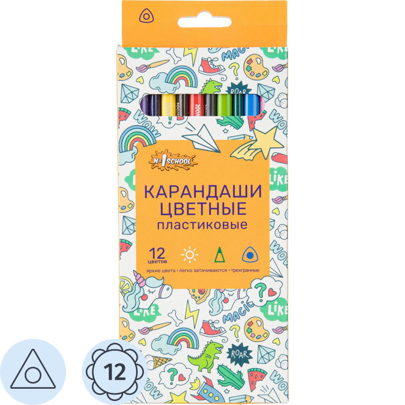 Карандаши цветные 12цв. 3-гран №1School Отличник пласт.корпус