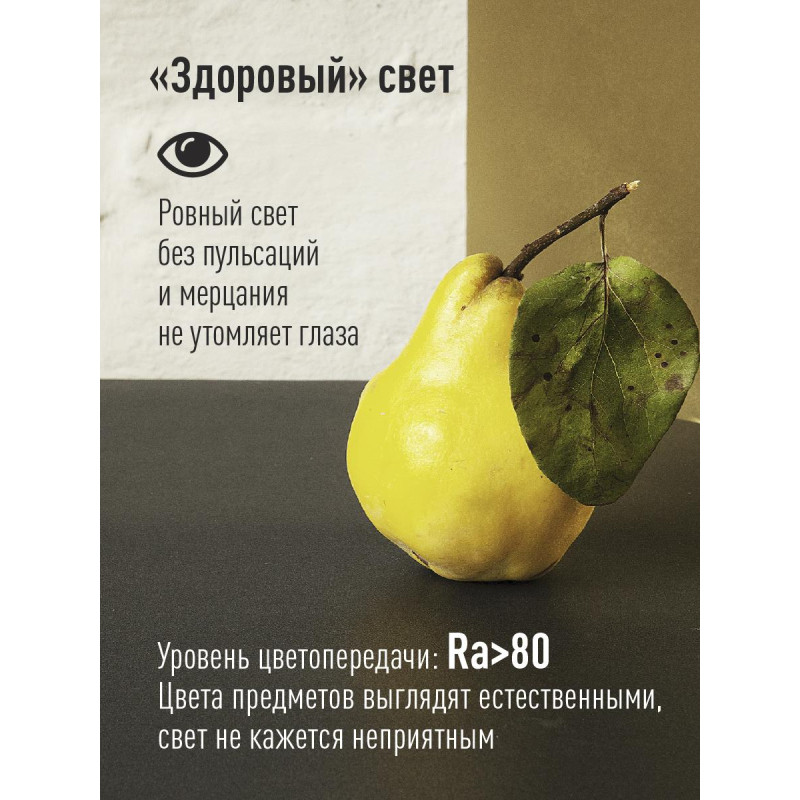 Лампа светодиодная Космос Экономик 11W E27 4500k нейтр.бел. ст.колба