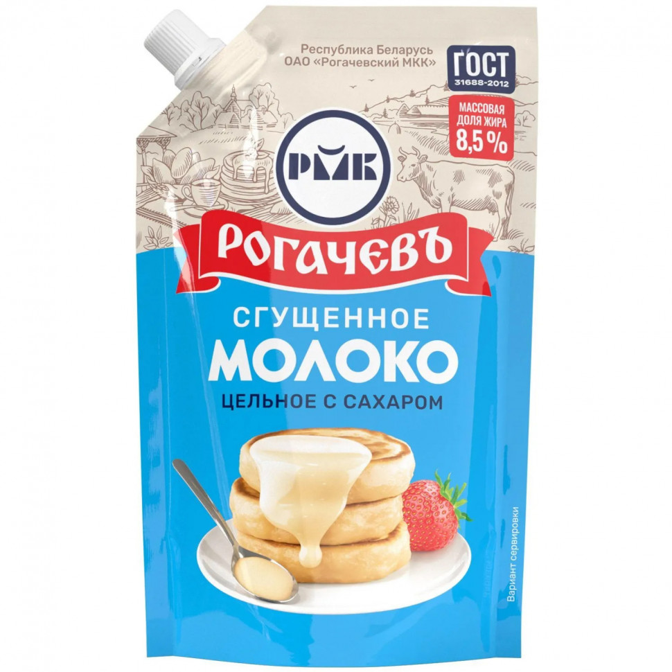 Молоко сгущенное Рогачевъ цельное с сахаром 8,5% дуопак, 270г