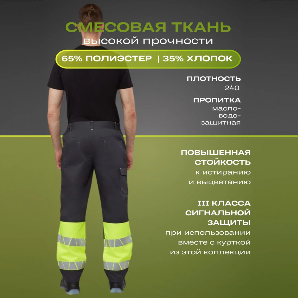 Брюки лет муж TOPFORT Равелин (лс02) лим/граф 96-100/194-200