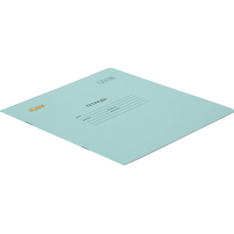 Тетрадь школьная Комус Класс А5 12 л косая линия, Голубой 10 шт./уп