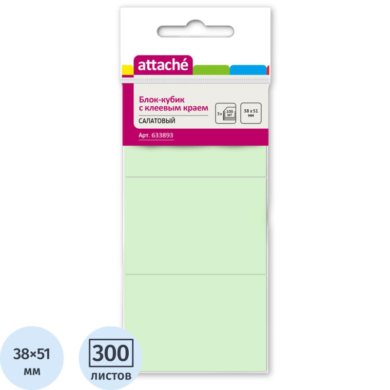 Стикеры ATTACHE с клеев.краем 38х51 салатовый 100л. 3 шт/наб