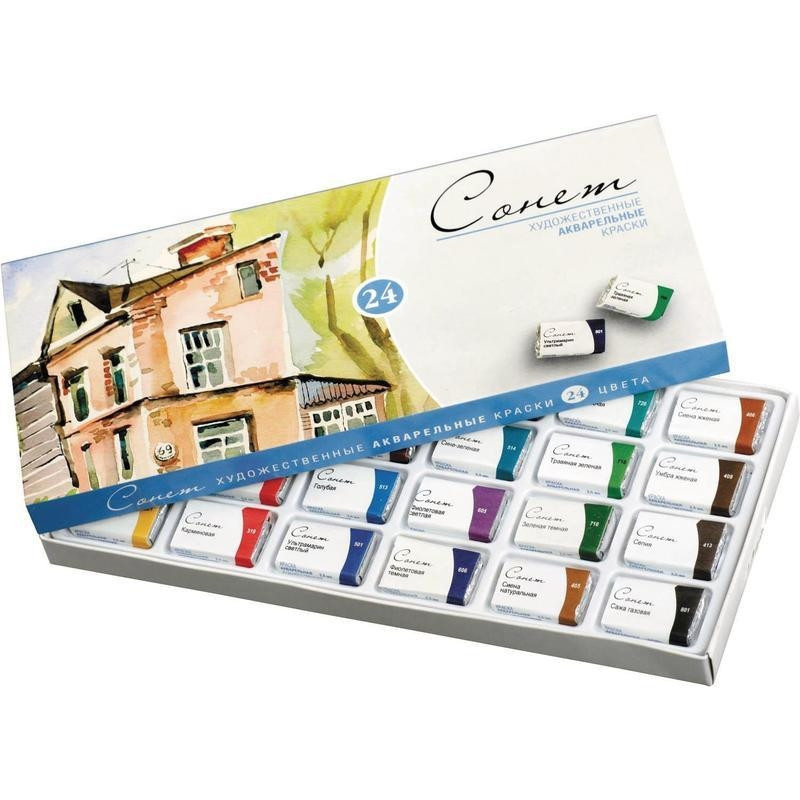 Краски акварельные Сонет 24цв кюветы 3541139