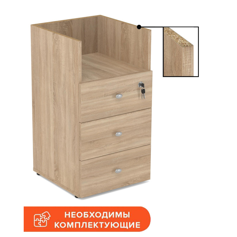 Тумба приставная Easy One LT 22/16 400 дуб сонома 3 ящ