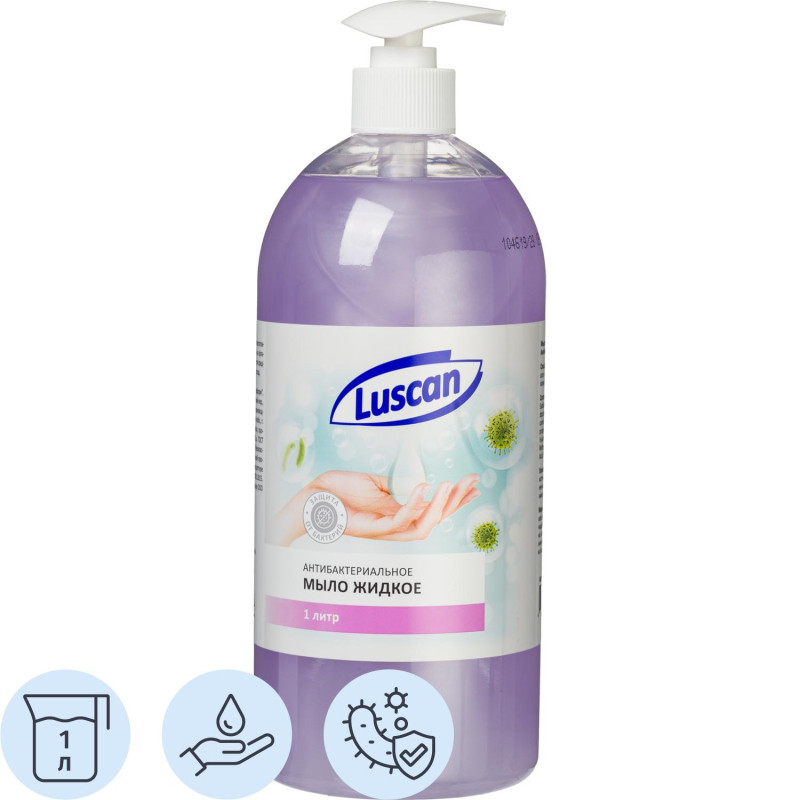Мыло жидкое Luscan антибактериальное с дозатором 1л