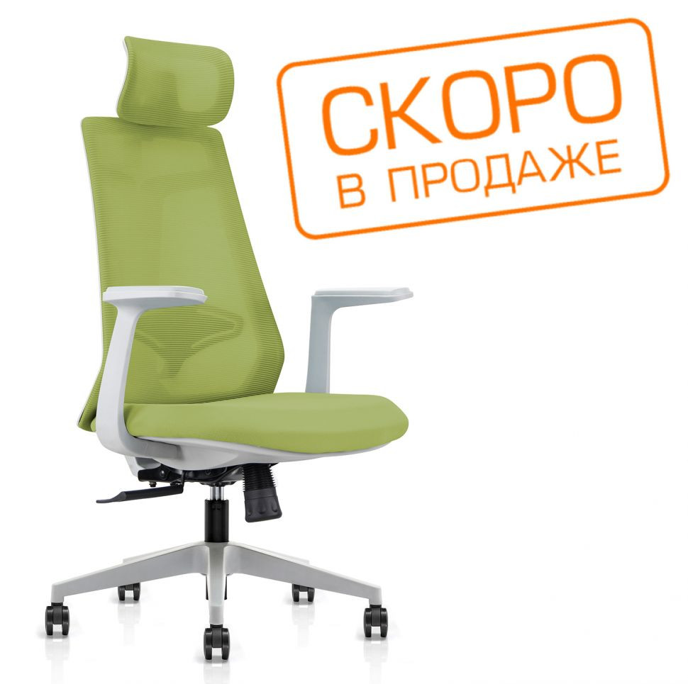 Кресло Gem 6230A-HS Зелёное Кресло Gem 6230A-HS Зелёное