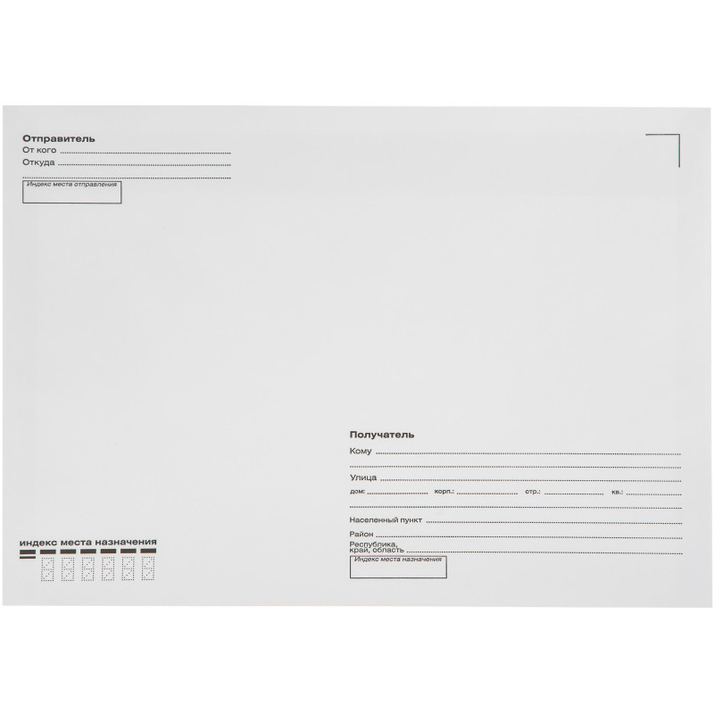 Конверт Куда-Кому С4стрип Attache Economy 90 гр 229х324 50шт/уп