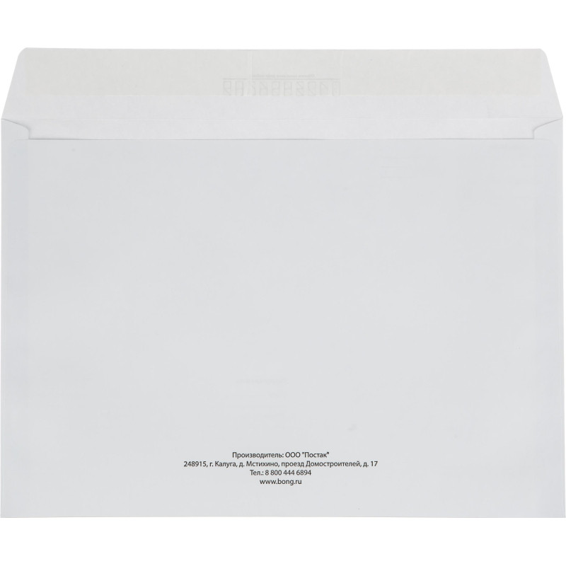 Конверт Куда-Кому С4стрип Attache Economy 90 гр 229х324 50шт/уп