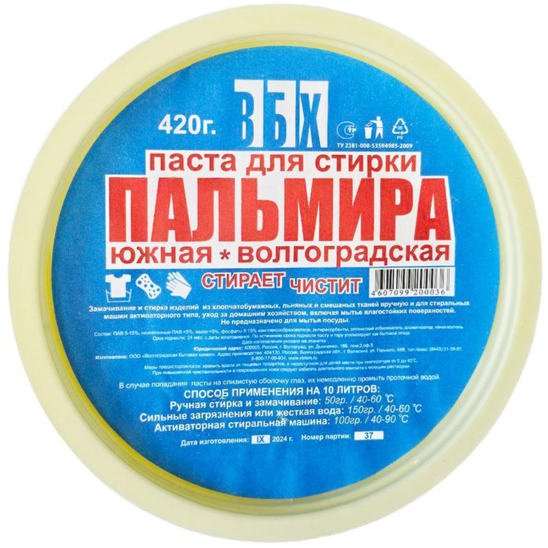 Универсальное чистящее средство Пальмира - Южная 420 гр