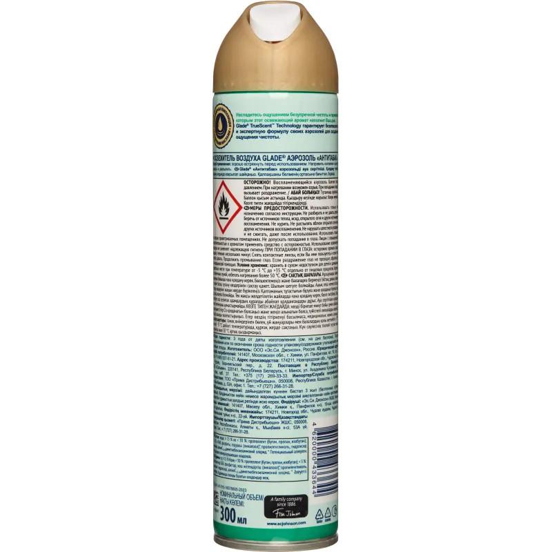 Освежитель воздуха Glade Аэрозоль Антитабак, 300 мл