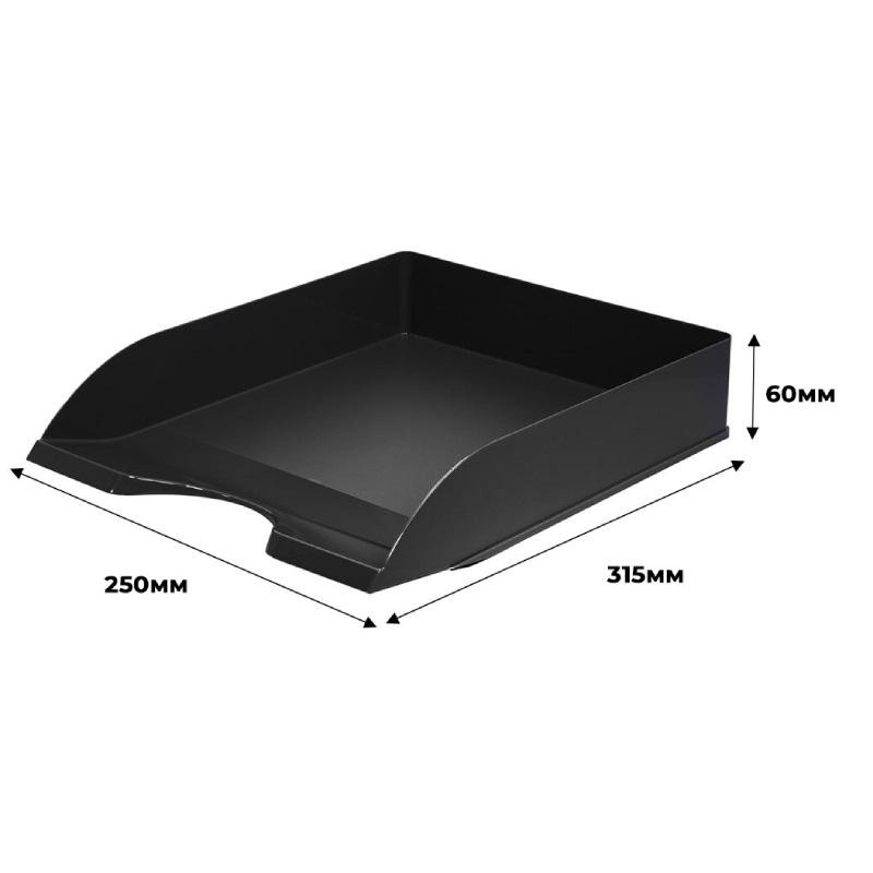 Лоток горизонтальный Attache Космос черный ЛТ651АЕ 2865