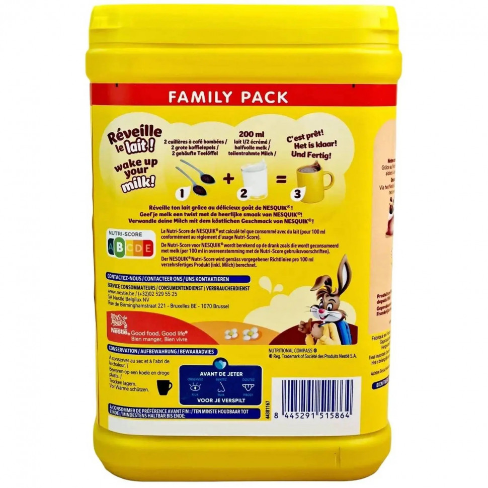 Какао напиток Nesquik 900г