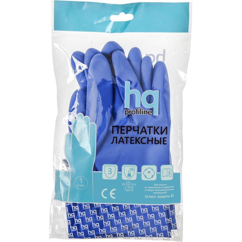 Перчатки латексные HQ Profiline арт.74733 синие р.S, ПС