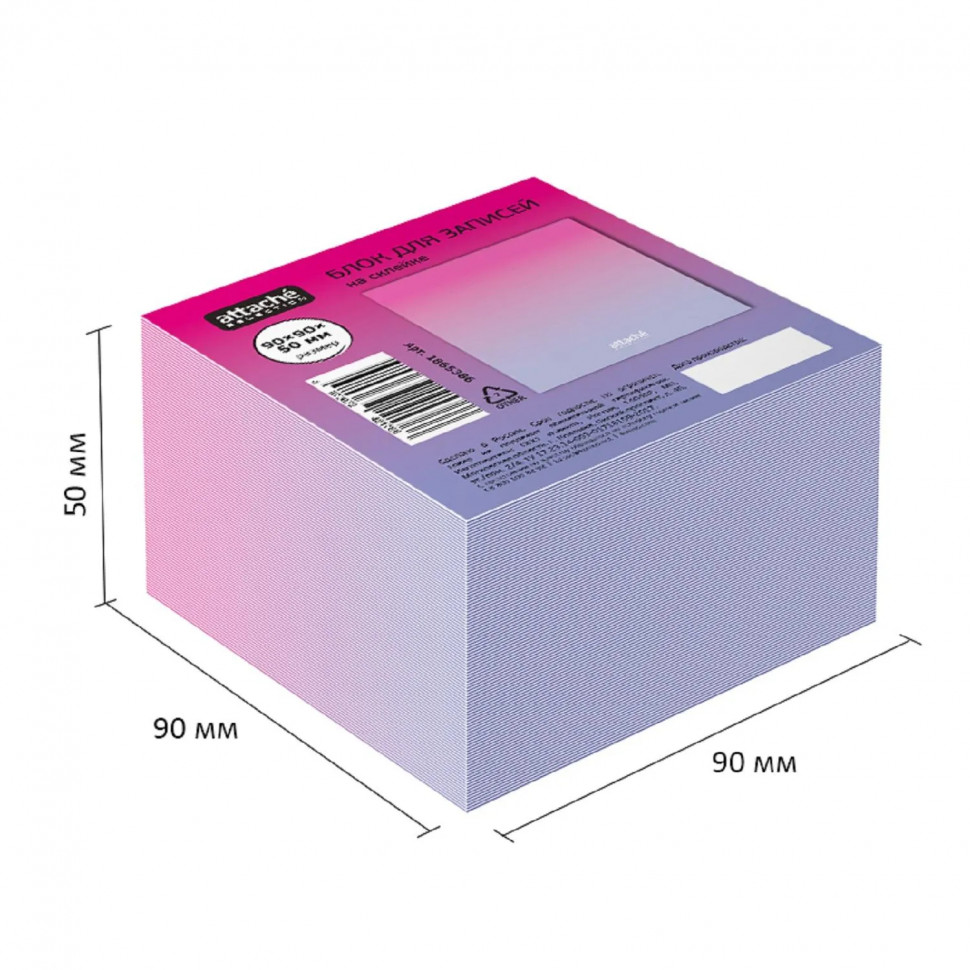 Блок для записей Attache Selection 90x90x50 Градиент, розовый 100г Блок для записей Attache Selection 90x90x50 Градиент, розовый 100г