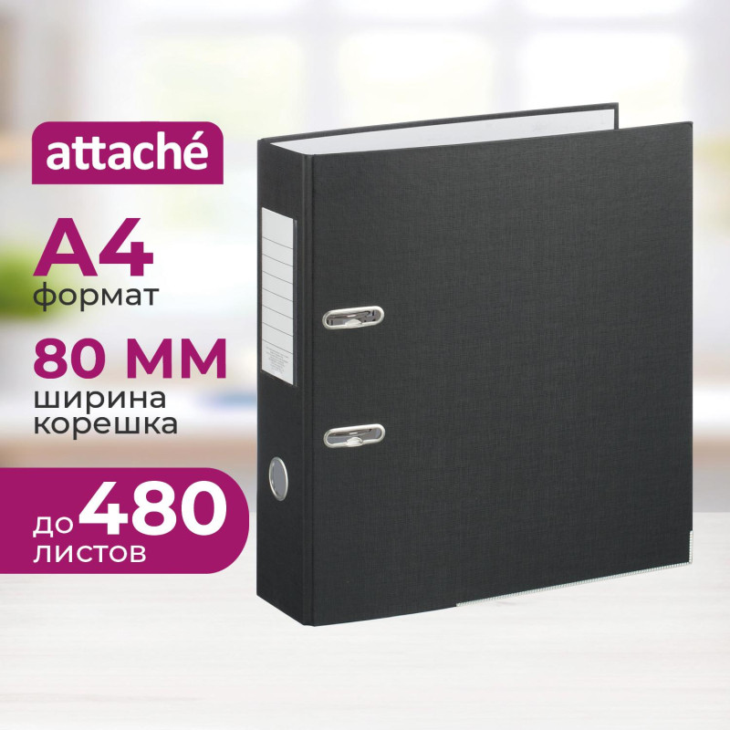 Папка-регистратор ,80 мм Элементари,черны Экономи,мет уголк,ПБП1,карм.кор