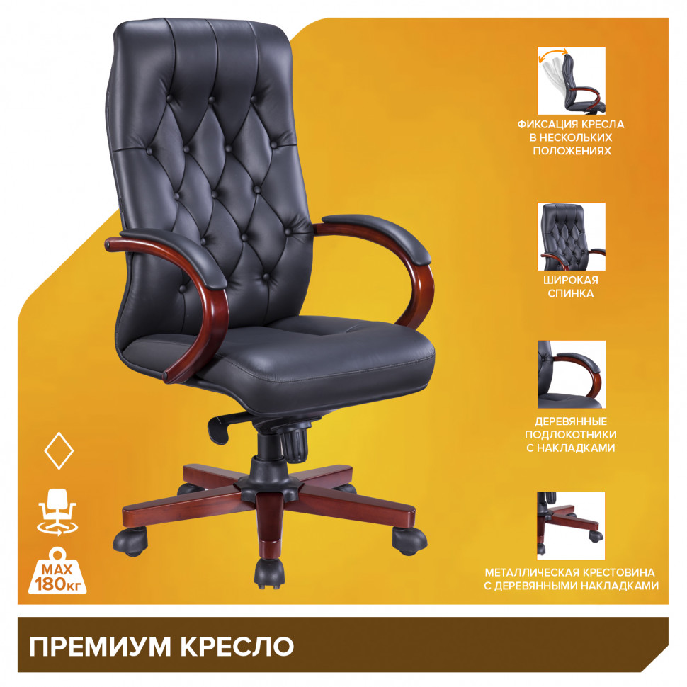 Кресло Everprof Monaco Wood (Монако Вуд) Экокожа Черный