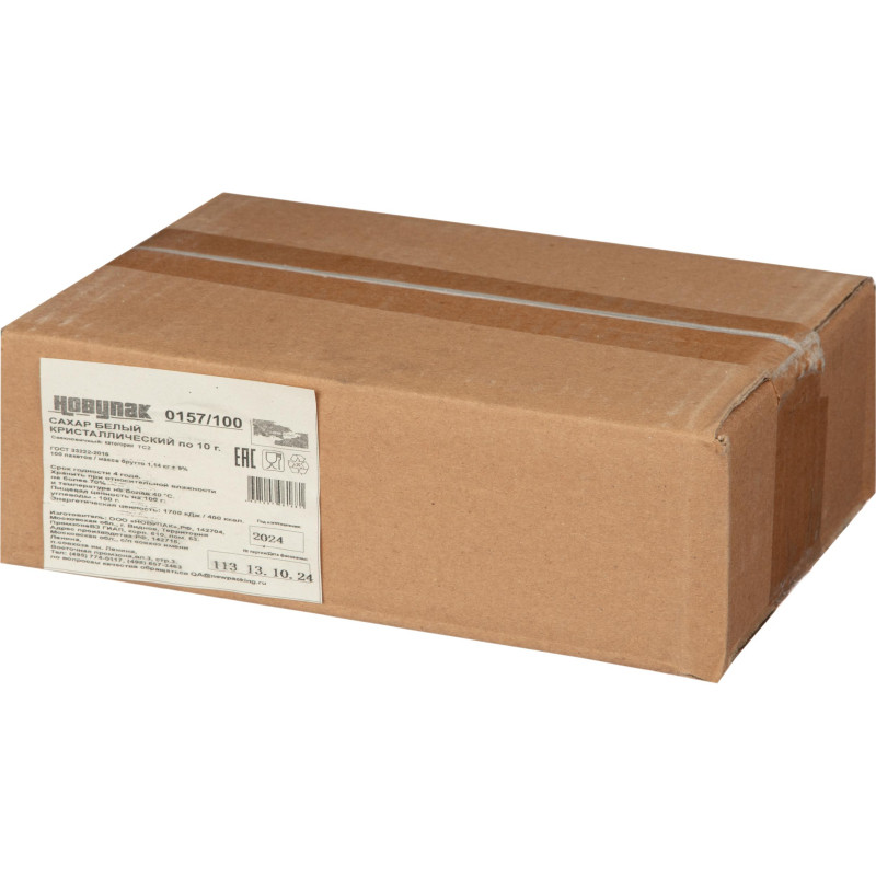 Сахар порционный фасованный  Материк  10 гр.(100 шт/уп.)