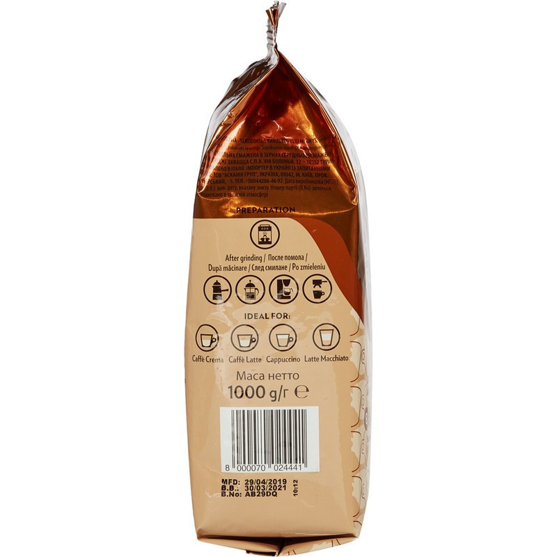 Кофе Lavazza Crema e Aroma в зернах, 1кг, 2444