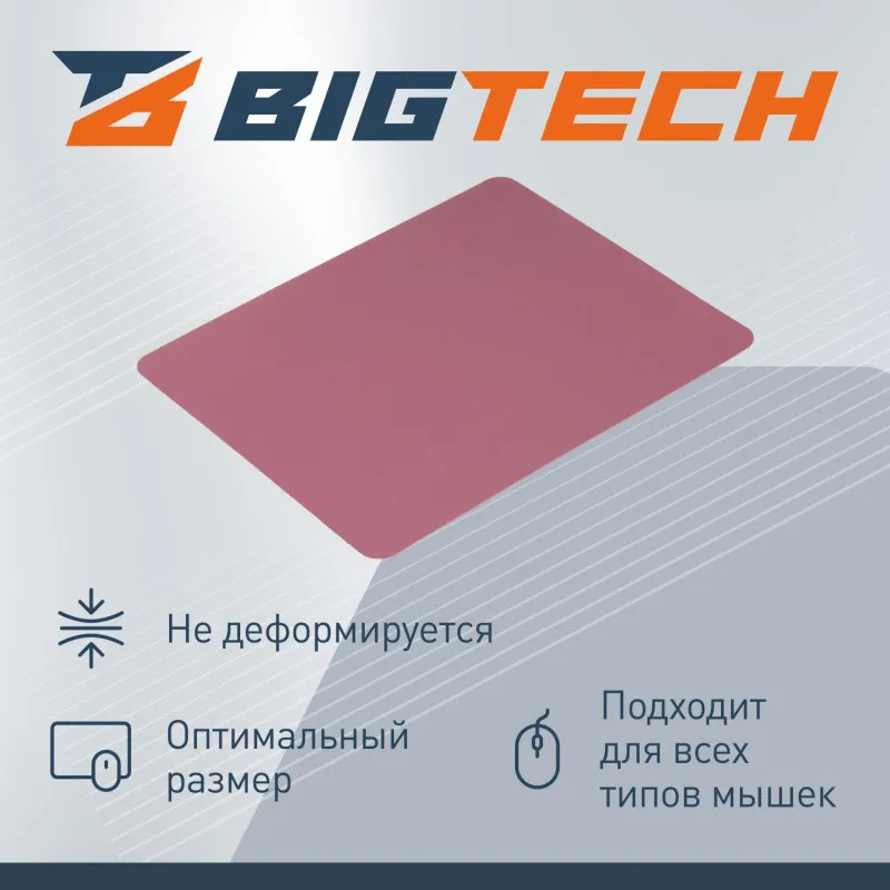 Коврик для мыши  HMP0008 иск.кожа/22х18х0,12/красный