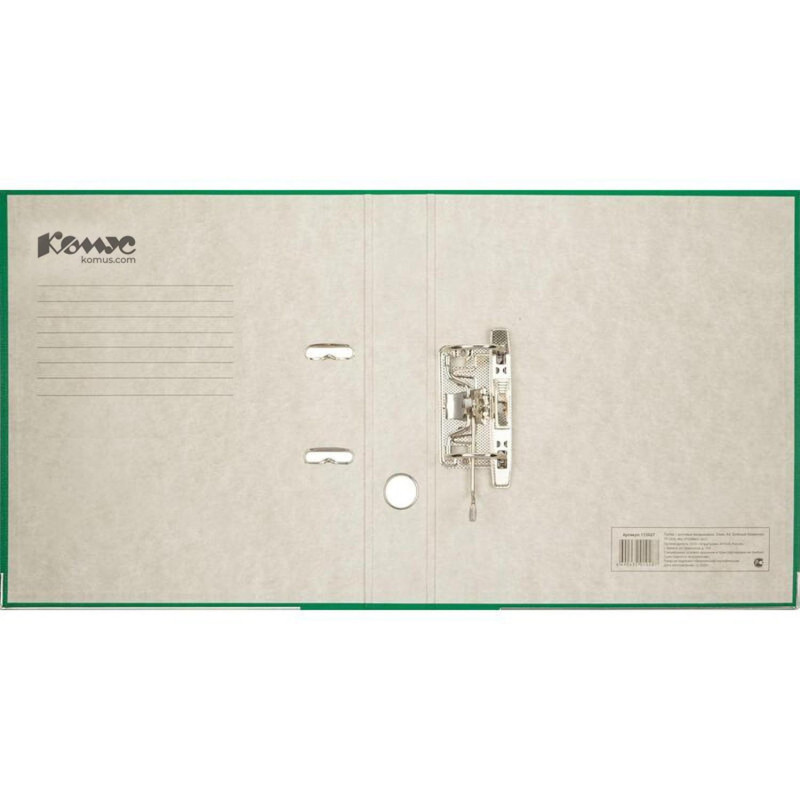 Папка-регистратор Комус Экономи 50мм зеленая, ПБП1, карм.кор., мет.уг