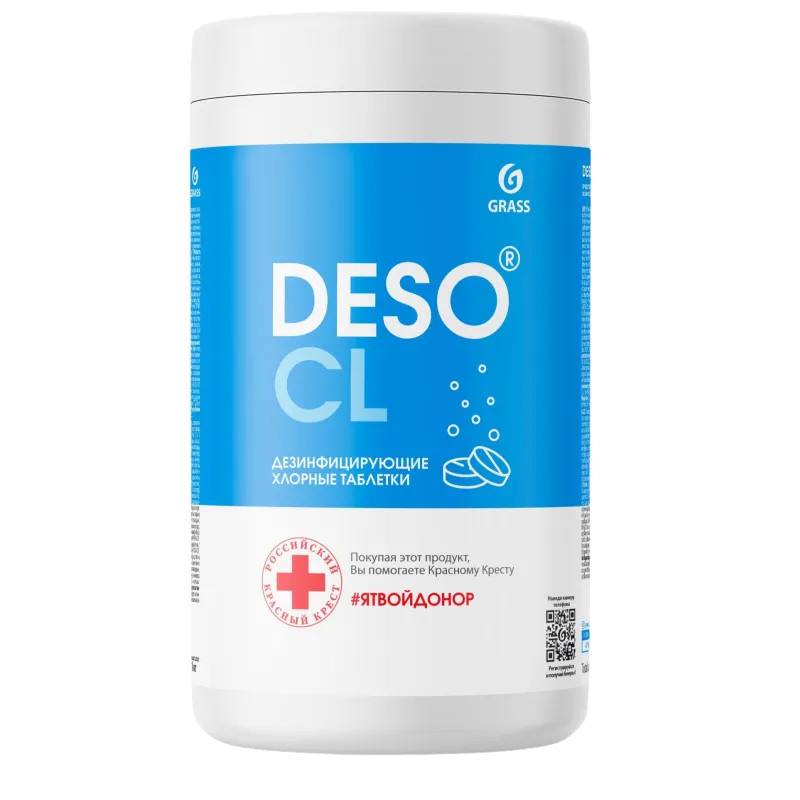 Профхим дезинфек и мойки поверхн-оборуд табл Grass/DESO CL, 1кг_Б/К
