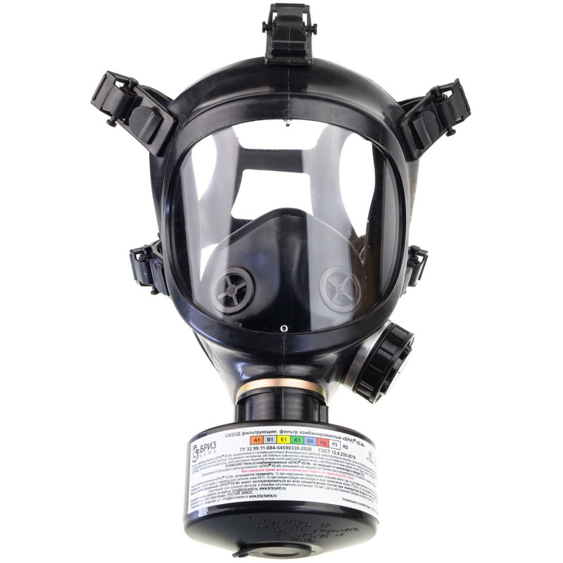 Противогаз гражданский Бриз- 3306 с ППМ (аналог ГП-7Б)