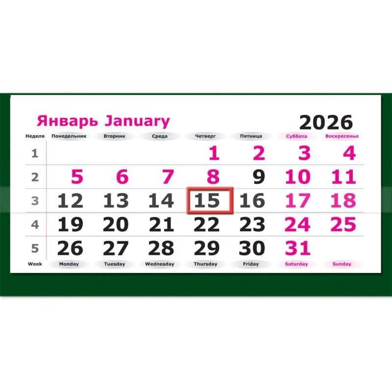 Календарь настенный 3-х блочный 2026 Attache Премиум, Крепость, 330х705,80г