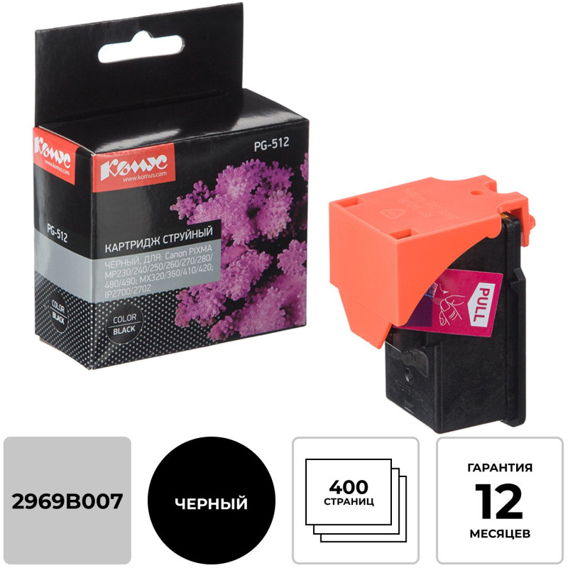 Картридж струйный Комус PG-512 (2969B007) чер. для MP240/250/260/270 Картридж струйный Комус PG-512 (2969B007) чер. для MP240/250/260/270