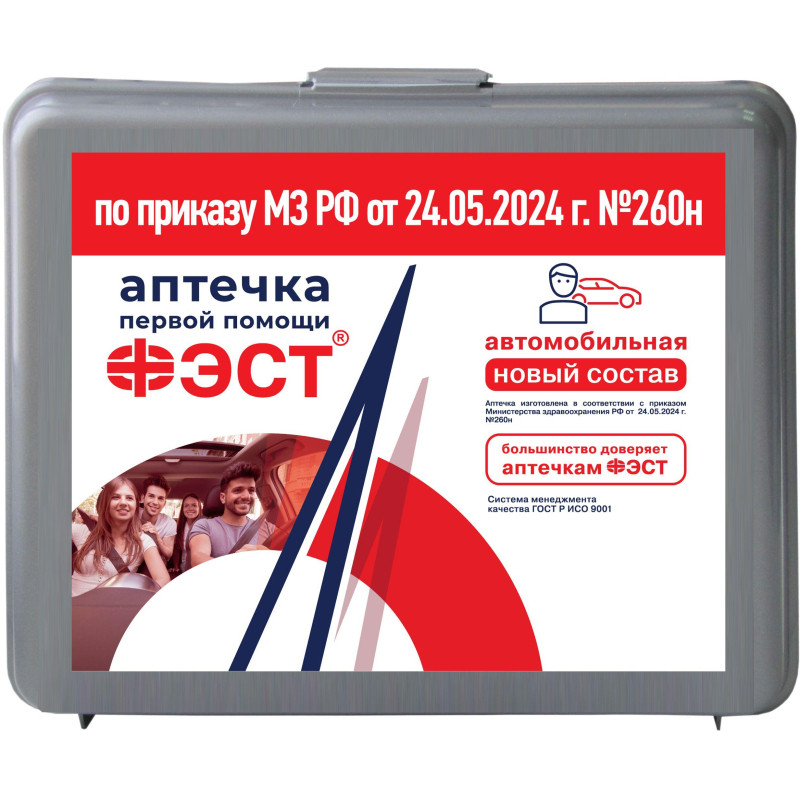 Набор автомобилиста Универсал + без жилета, ФЭСТ, 3882