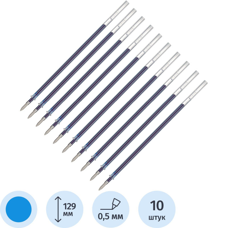 Стержень гелевый 129мм Attache синий 0,5мм, 10шт/уп Стержень гелевый 129мм Attache синий 0,5мм, 10шт/уп