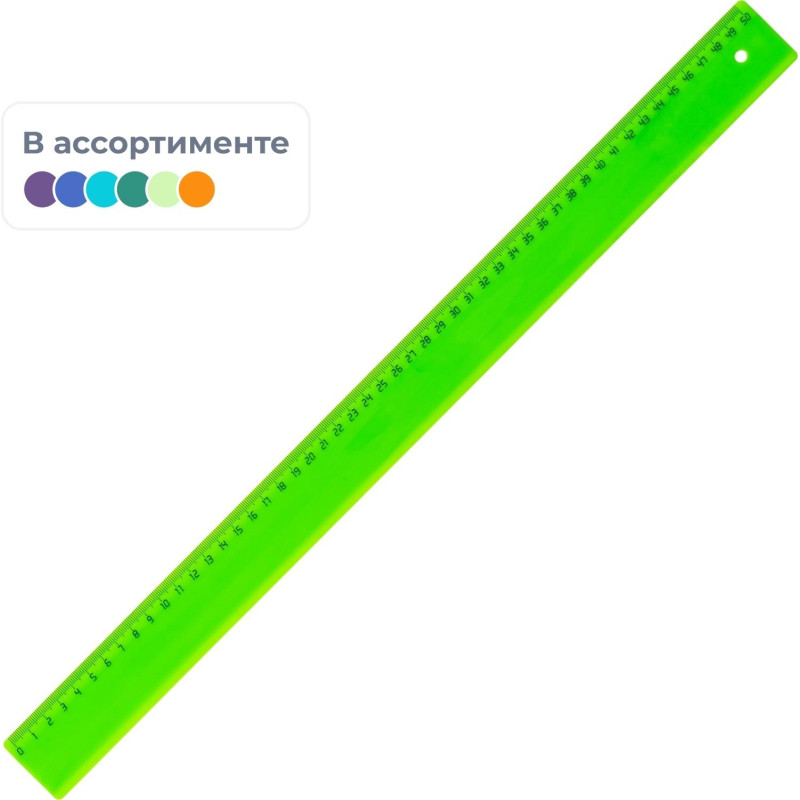 Линейка 50 см Attache цвета в ассортименте ЛН93АЕ