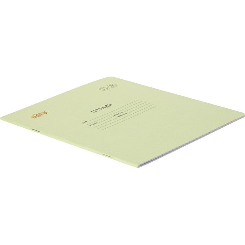 Тетрадь школьная Комус Класс А5 24 л клетка, Желтый 10 шт./уп