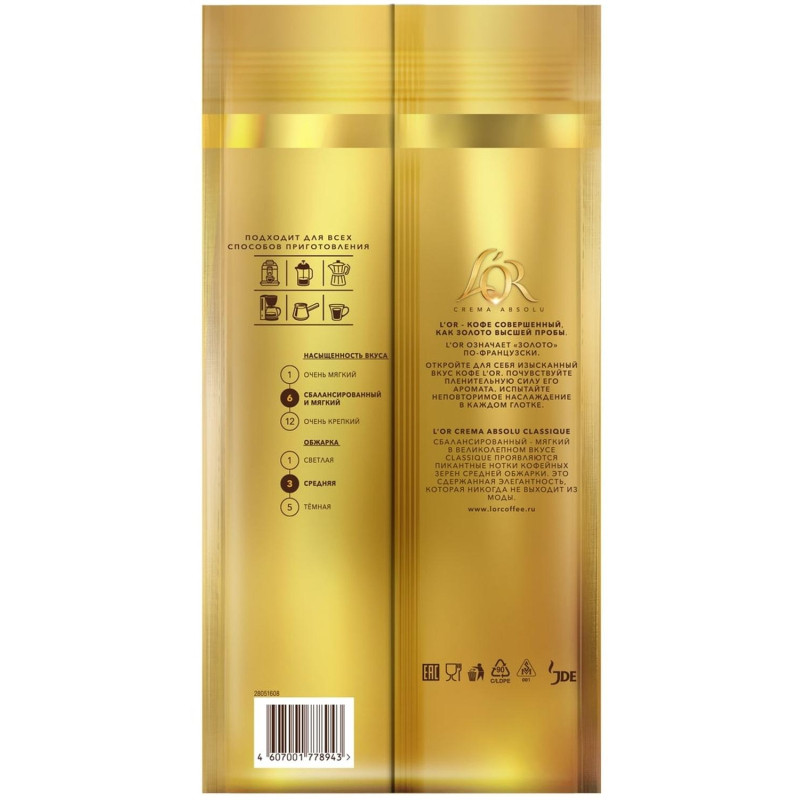 Кофе L&#039;OR Crema Absolu Classique в зернах, 1 кг