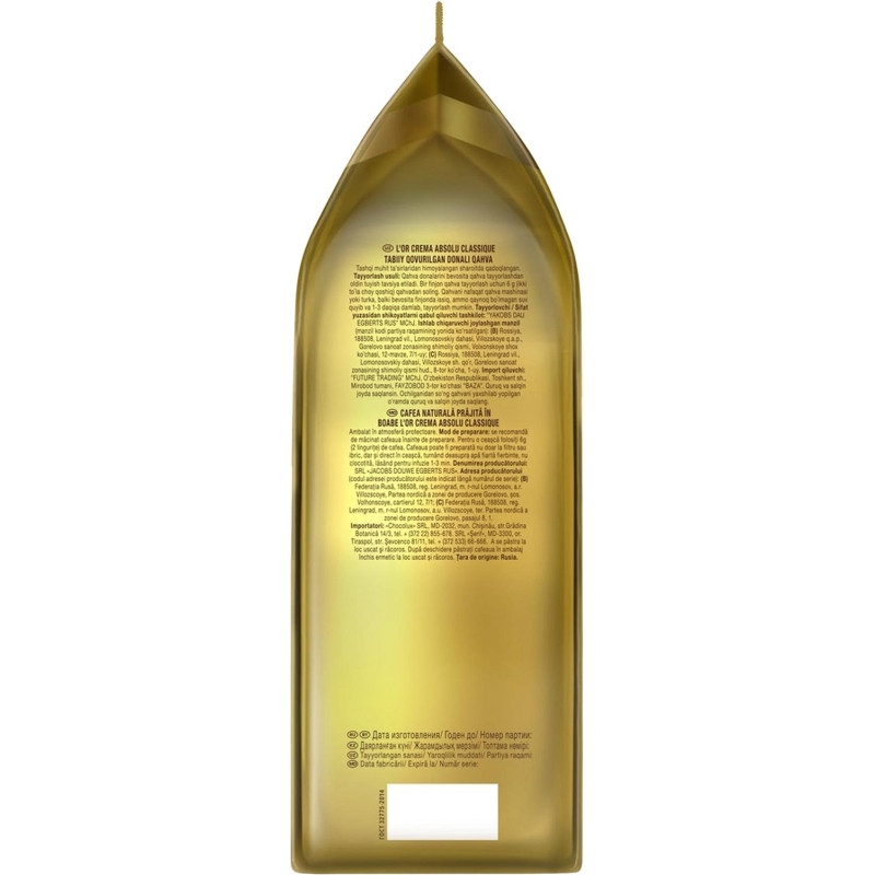 Кофе L&#039;OR Crema Absolu Classique в зернах, 1 кг
