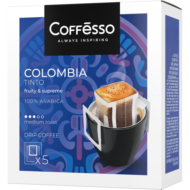 Кофе Coffesso Colombia Tinto дрип-пакет 5 шт/уп