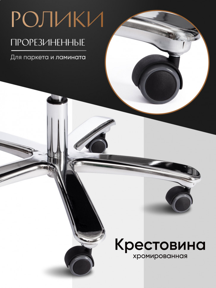 Кресло Trust (max) кож/зам, черный/черный стеганный/черный, 36-6/36-6/36-6/06