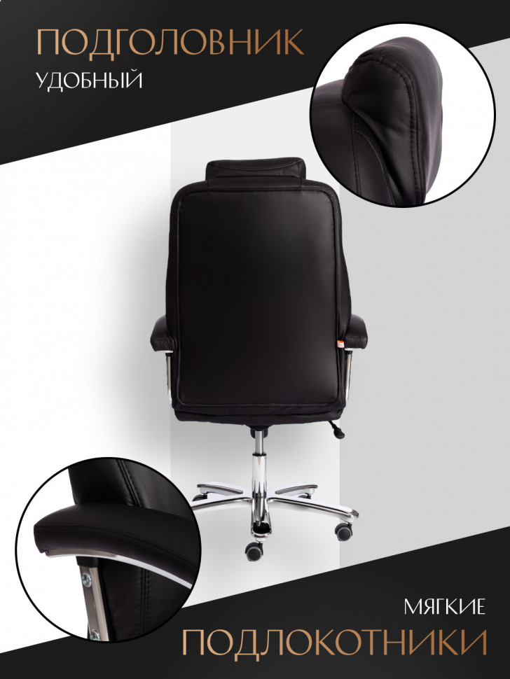 Кресло Trust (max) кож/зам, черный/черный стеганный/черный, 36-6/36-6/36-6/06