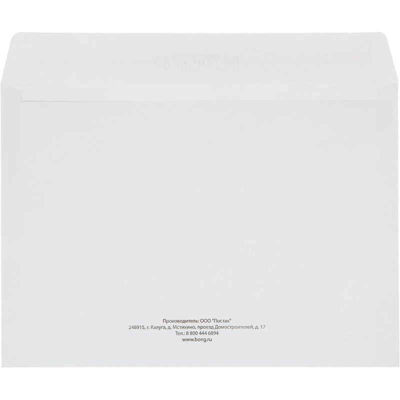 Конверт Куда-Кому С4 декстрин Attache Economy 90 гр 229х324 50шт/уп