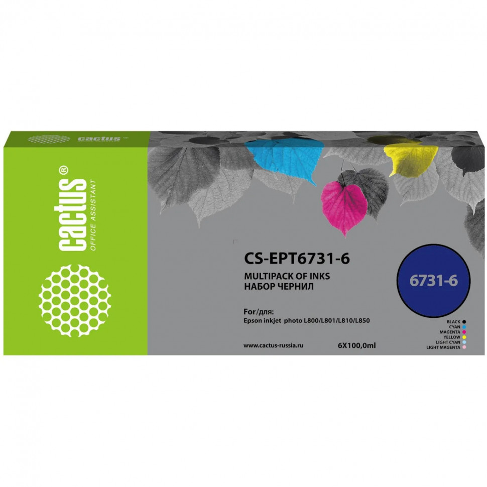 Чернила Cactus CS-EPT6731-6 T673 набор 6x100 мл для Epson L800/L1800