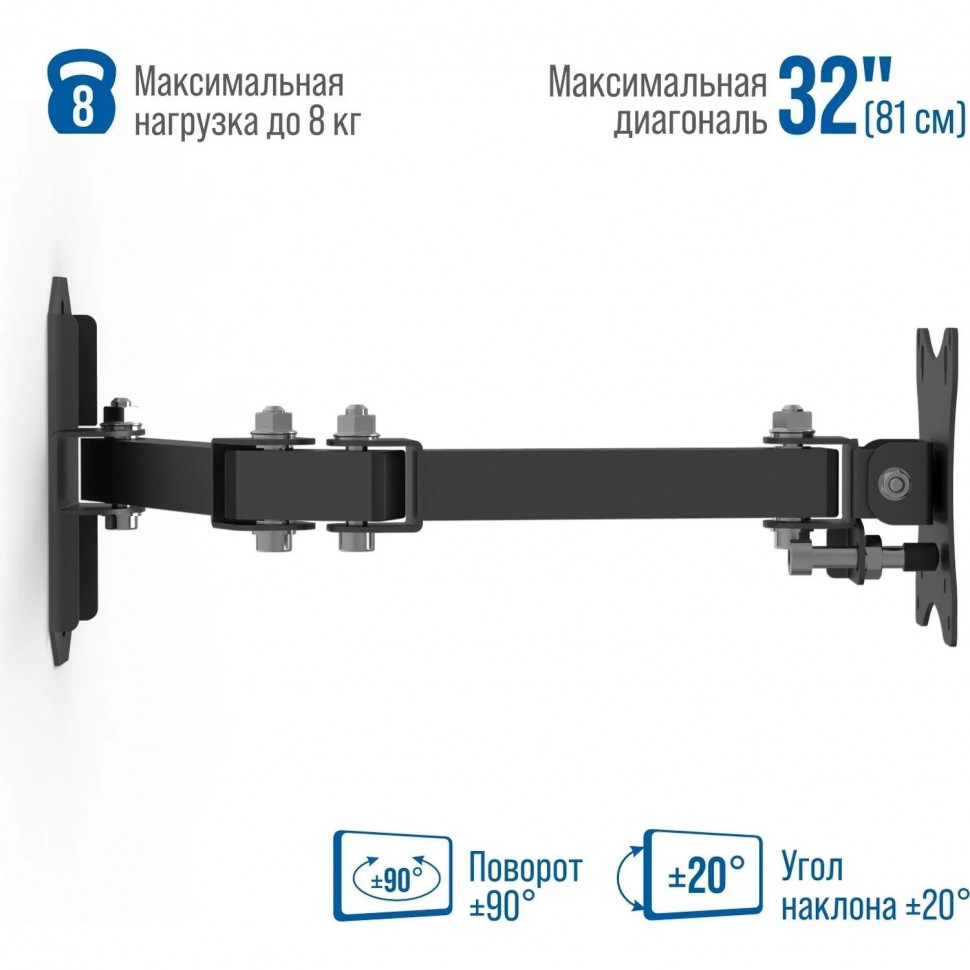 Кронштейн РЭМО_СНМ для 1 монитора &#039;К-511&#039; настен наклонно-поворотный черный