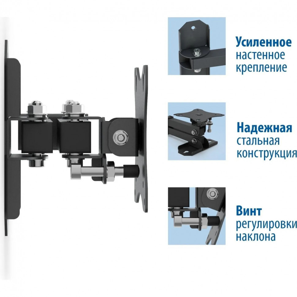 Кронштейн РЭМО_СНМ для 1 монитора &#039;К-511&#039; настен наклонно-поворотный черный