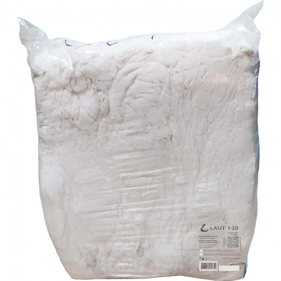 Ветошь лоскут вафельного полотна отбеленный, 10кг/уп_СПБ Ветошь лоскут вафельного полотна отбеленный, 10кг/уп_СПБ