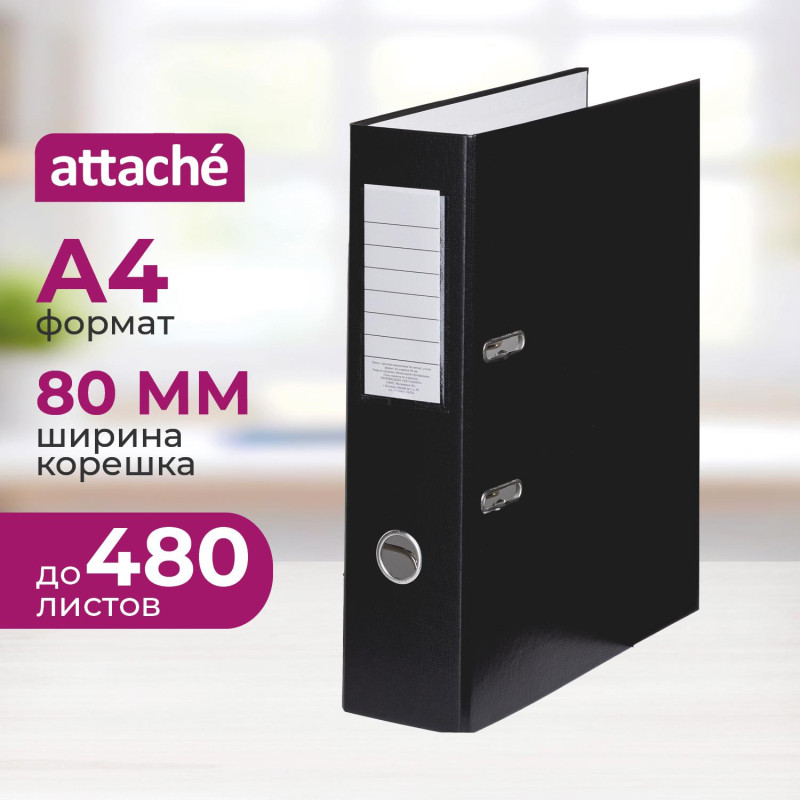 Папка-регистратор ,80 мм Элементари ,черн Экономи,б/мет угол,ПБП1,карм.кор
