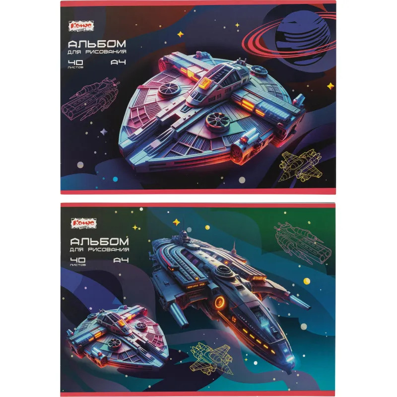 Альбом для рисования Комус Класс Star Way, А4, 40 листов, скрепка, в асс