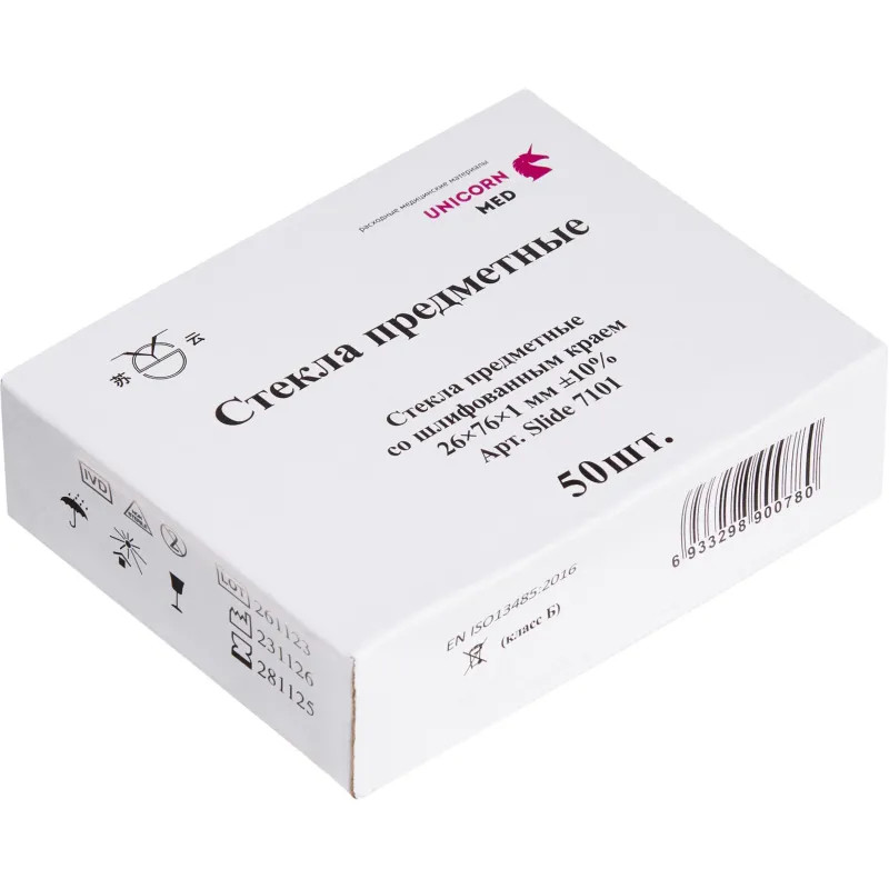 Стекло предметное 76х26х1,1 шлиф., 50 шт/уп 7101 Стекло предметное 76х26х1,1 шлиф., 50 шт/уп 7101