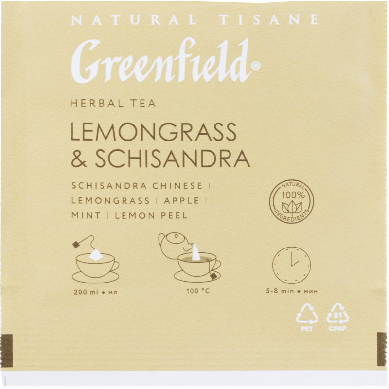 Чай Greenfield Natural Tisane Lemongrass &amp; Schisandra трав., 20пак 1753-08