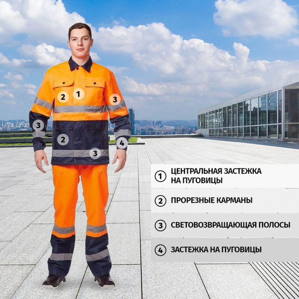 Костюм летний Спектр кур/пк.(р.60-62)р.182-188