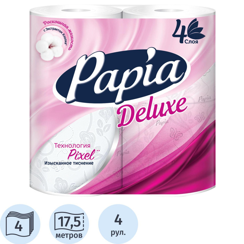 Бумага туалетная Papia Deluxe 4сл бел 100%цел втул 17,5м 140л 4рул/уп