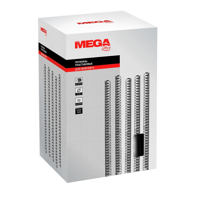 Пружины для переплета пластиковые Promega office 51мм белые 50шт/уп.
